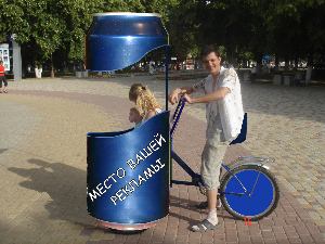Велорикша 