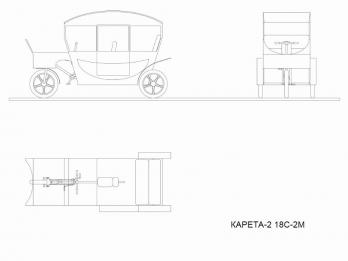 Фотографии велорикши "Карета-2 З18-2М"